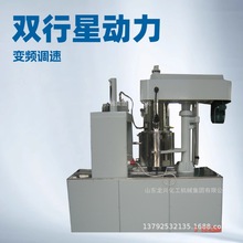 200L双行星搅拌机|中高粘度物料混合搅拌机|实验室用行星搅拌机
