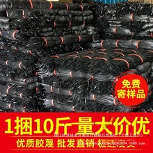 建筑绑带扎带胶蔑胶绳扎蔑搭棚竹架扎绳扎篾扎排山的带搭竹架胶带