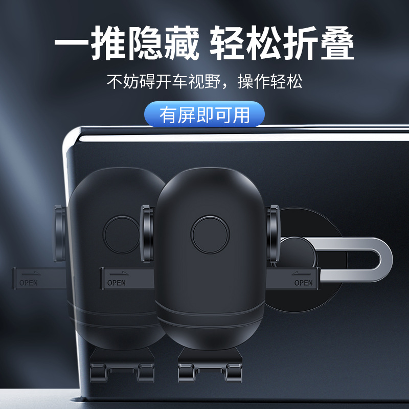 2023 New Suspension Full Vehicle Clip-in Dashboard Sticker Comprehensive Rotating Car Phone Mount