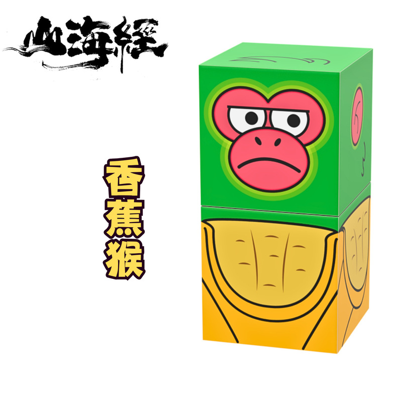 人気のAI山海経磁気キューブタンゴンサーハル木製スティックマン磁気ビルディングブロックおもちゃ|undefined