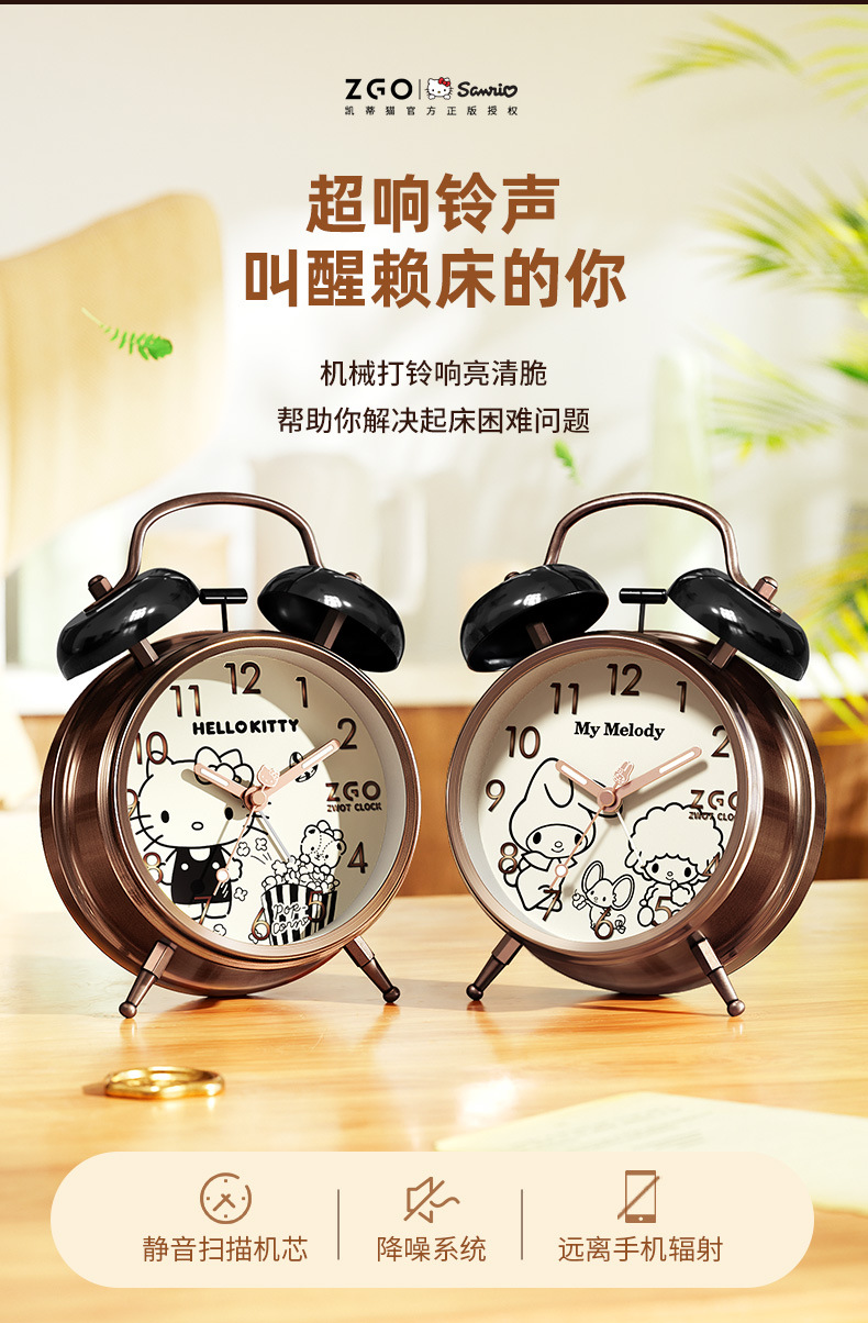 0071-(三丽鸥)详情-790_04.jpg