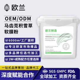 液态精华;面霜;贴片面膜