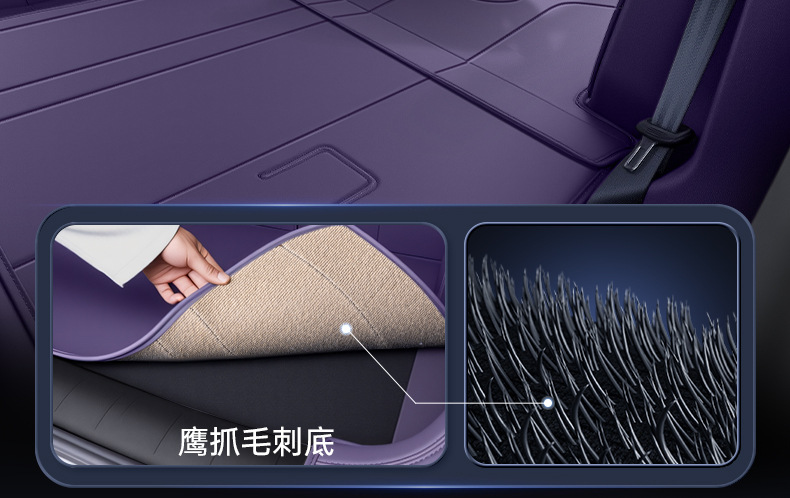 Specially Designed for the Trunk Mat of the Zero B10, Fully Enclosed 2025 Car Interior Modification Decorative Trunk Mat