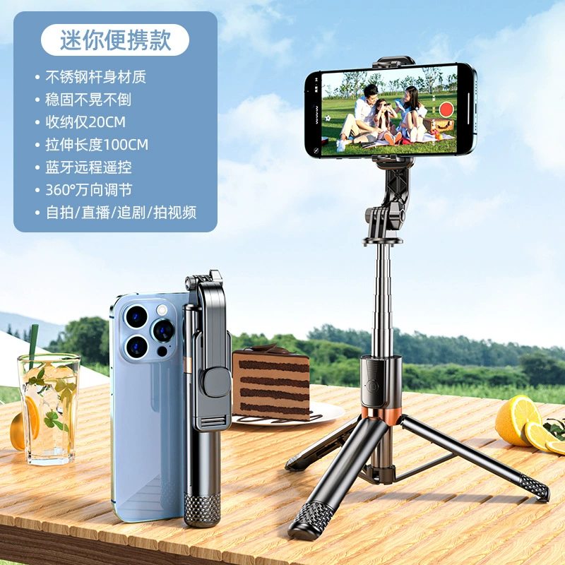 Handheld Phone Holder (TikTok) Foldable Tripod with Bluetooth Remote, 22.2 cm Compact