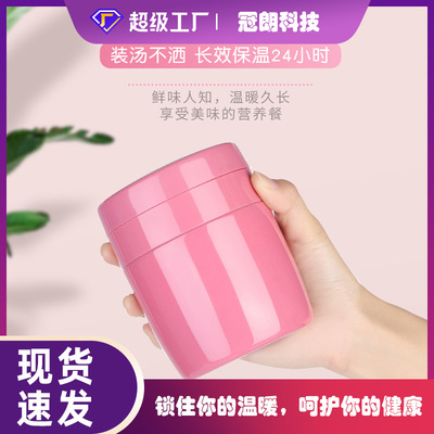 Popular Braised Beaker 304 Stainless steel vacuum heat preservation Lunch box Workers student Lunch box Portable Bento Box goods in stock