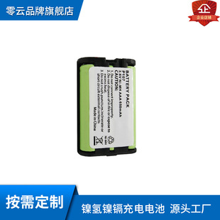 HHR-P107懚���늳�3.6VAAA650mAh�o�K�Ԓ��ĸ�C����늳�