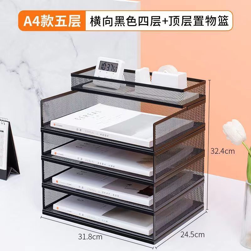 件置物架多层桌上书架分类文件收纳架试卷大容量多用|undefined