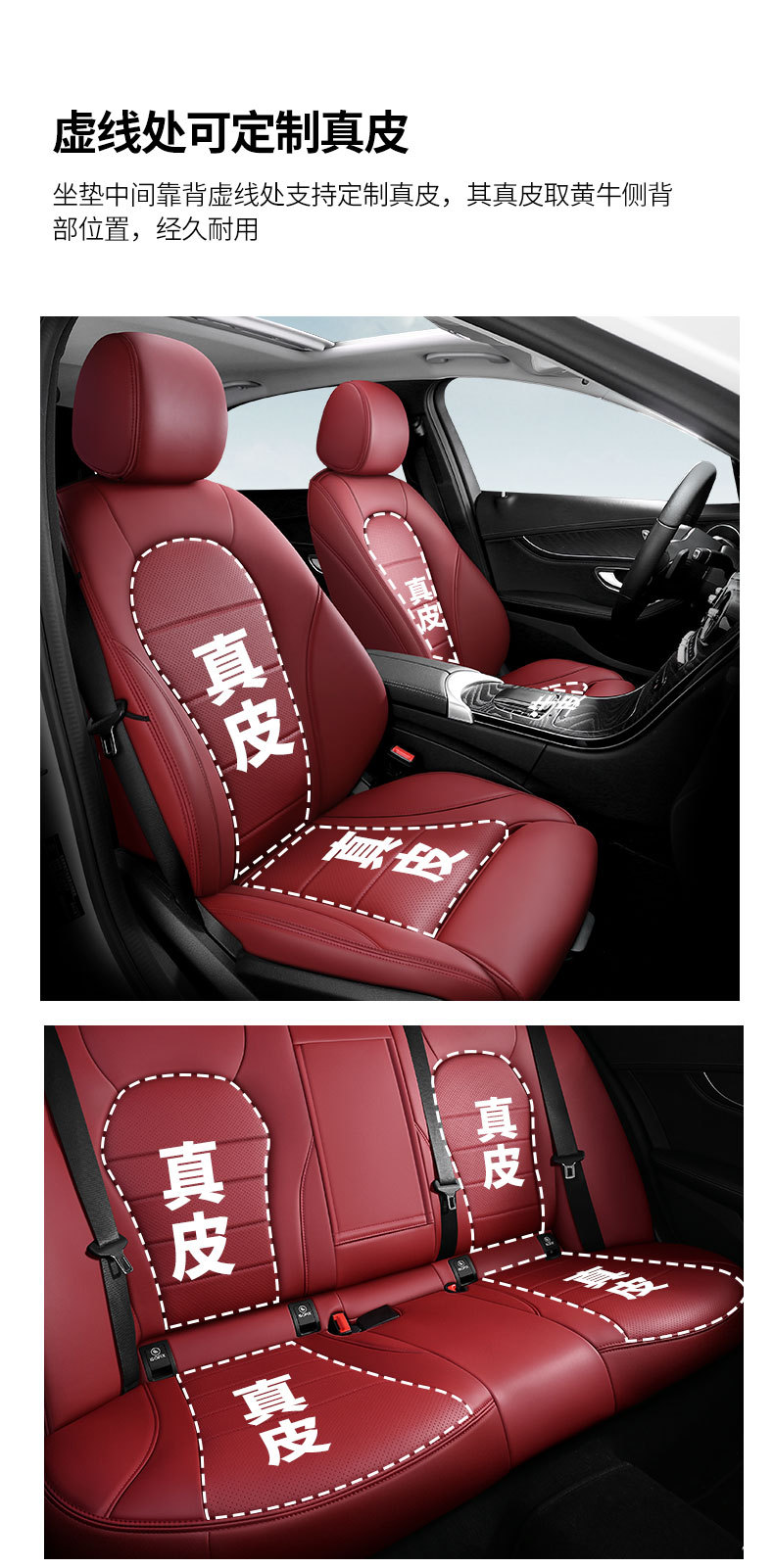 New special car all-car series all-leather comfortable cross-border precision service all-enclosed car cushion all-season seat cover