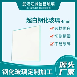 深加工玻璃;原片玻璃;艺术玻璃