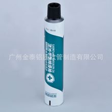 药膏铝管包装药用铝质软管染发膏护手霜软膏金属铝管包装