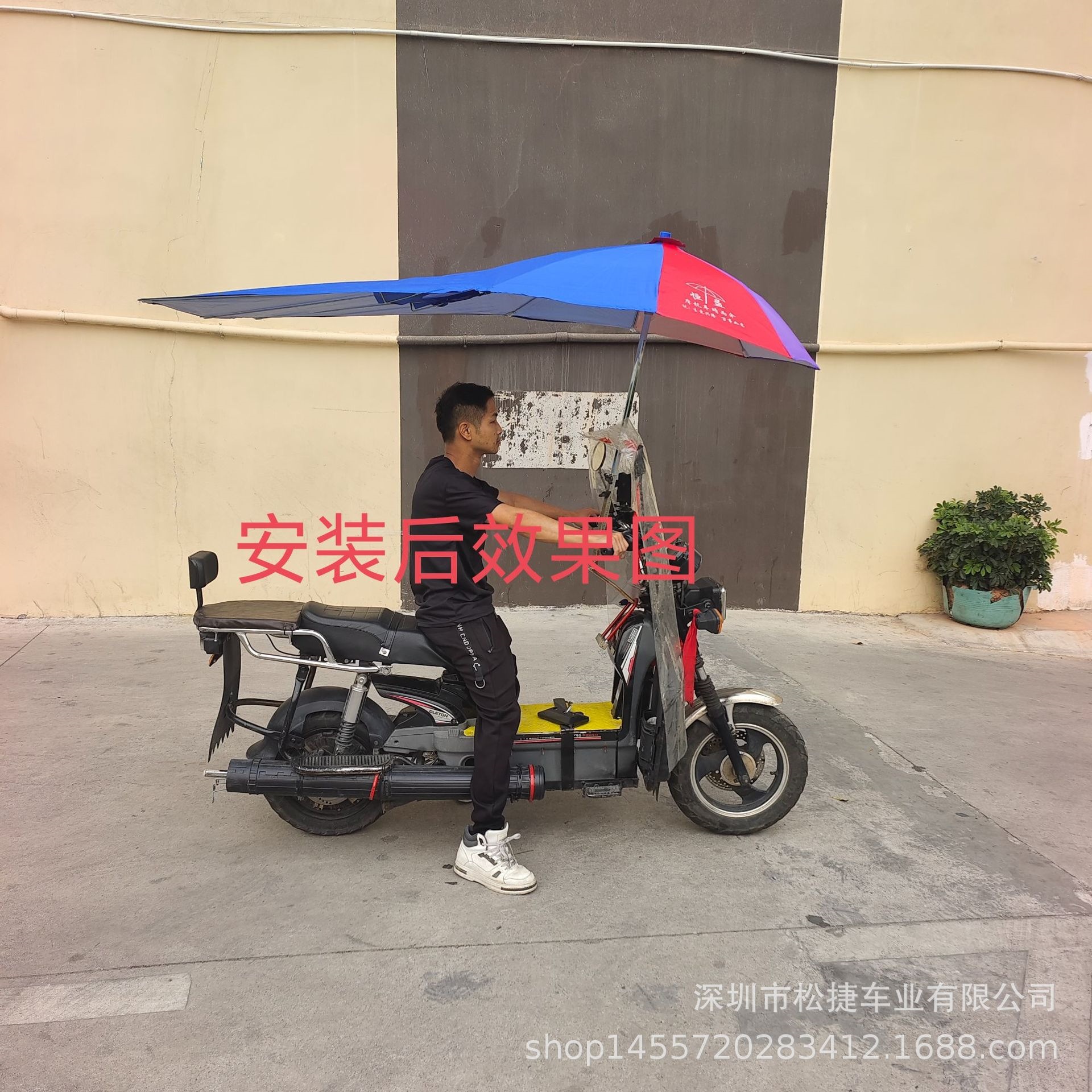 2.11m Motorcycle Electric Vehicle Round Tube Square Tube Umbrella Electric Vehicle Umbrella Motorcycle Umbrella Double Layer