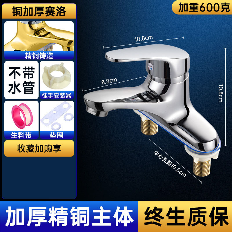 ȫͭϴ˫ˮͷˮһϴ̨ϴͷ