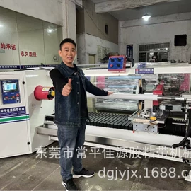 二手包装机械;包装辅助设备;其他包装设备