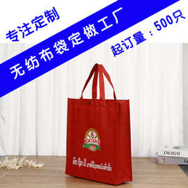 源头厂家 专注定做无纺布袋 无纺布袋定制logo 覆膜无纺布袋