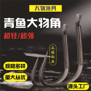 Triangular Knife Large Hook Green Hook Titanium Alloy Large Hook Large Hook Bulk Giant Crooked Grass Hook