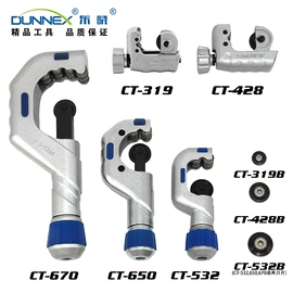 扩管器;弯管器;管子割刀