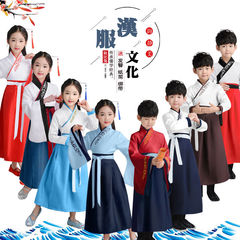 Children's ancient Chinese costume, for girls and boys, traditional Confucian scholar attire, Three-Character Classic and Disciples' Rules performance costumes, Hanfu with skirt, Chinese-style performance attire.