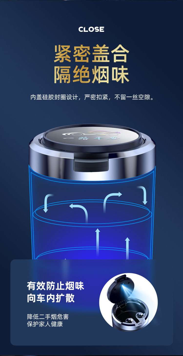 Car ashtray creative multifunctional automatic car men's advanced sense artifact car interior supplies