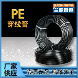 PE管;PVC管;PERT管