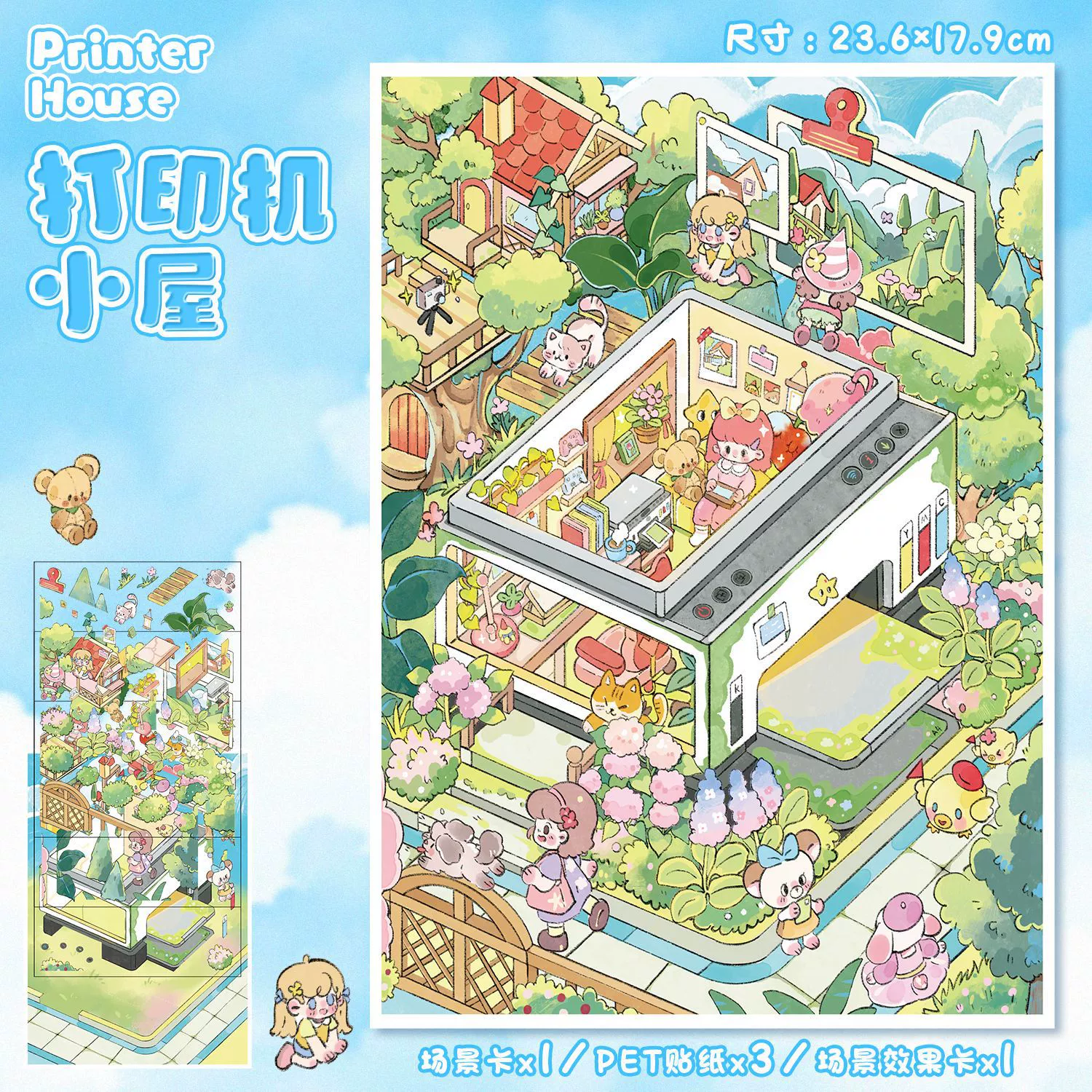 Large 3D Scene Sticker, Three-Dimensional Decal, Assorted Themed Designs, Includes Tweezers