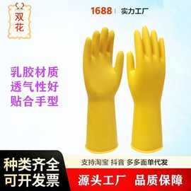 加厚牛筋橡胶手套塑乳胶耐磨洗碗家务劳保洗衣服洗车胶皮防水厨房