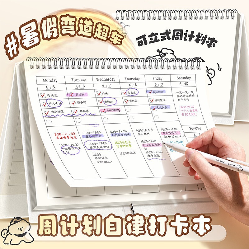 Standable Weekly Planner, Efficiency Notebook, Goal Planning Checklist, Student Study Calendar Planner, Gift Standable Weekly Planner, Efficiency Notebook, Goal Planning Checklist, Student Study Calendar Planner, Gift