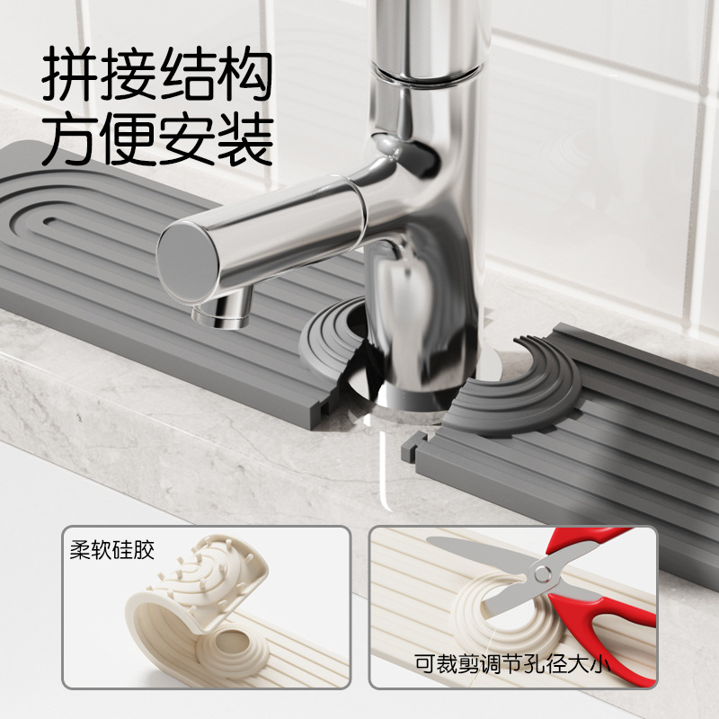 跨境简约硅胶水龙头沥水垫卫生间厨房防滑肥皂架口杯水台面置物垫|undefined