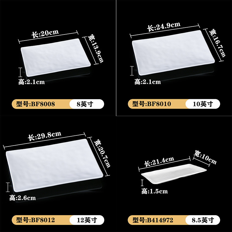 密胺餐具白色盘子商用牛肉火锅菜盘仿瓷自助餐盘烤肉烧烤盘子批发详情15