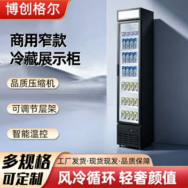 保鲜冷藏设备;水槽;炊事设备