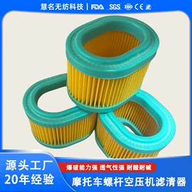 过滤棉;其他无纺布;针刺无纺布
