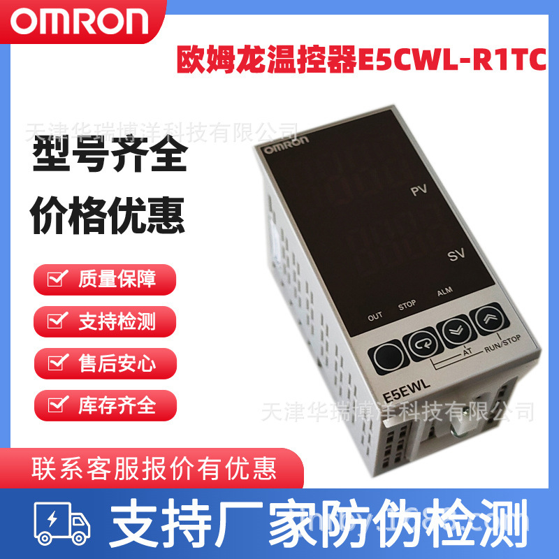 Omron E5Cwl Economical Thermostat E5Cwl-R1Tc E5Cwl-R1P Ac100-240 in Stock Omron E5Cwl Economical Thermostat E5Cwl-R1Tc E5Cwl-R1P Ac100-240 in Stock