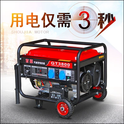 Shoujia Gasoline Generator Household 220V Single Phase 3Kw/5Kw/6Kw/8Kw/10Kw 12Kw Three Phase 380V