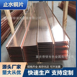 铜;铜及铜合金材;金属复合材