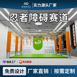 感统训练器材;体操用品;体操/运动垫