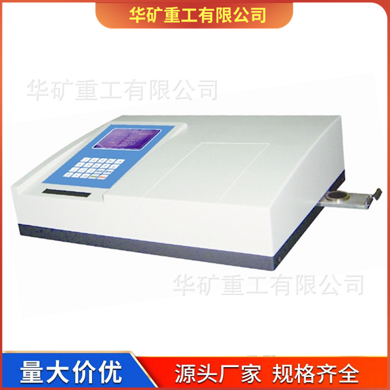 YZ-6200型 X荧光硫钙分析仪