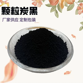 其他非金属;其他颜料;非金属粉末