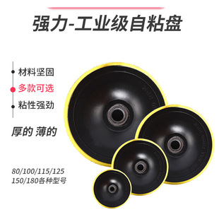 Flocking sandpaper sheet suction cup brushed sheet self-adhesive disc polishing disc water grinding disc electric drill electric disc angle grinder grinding disc