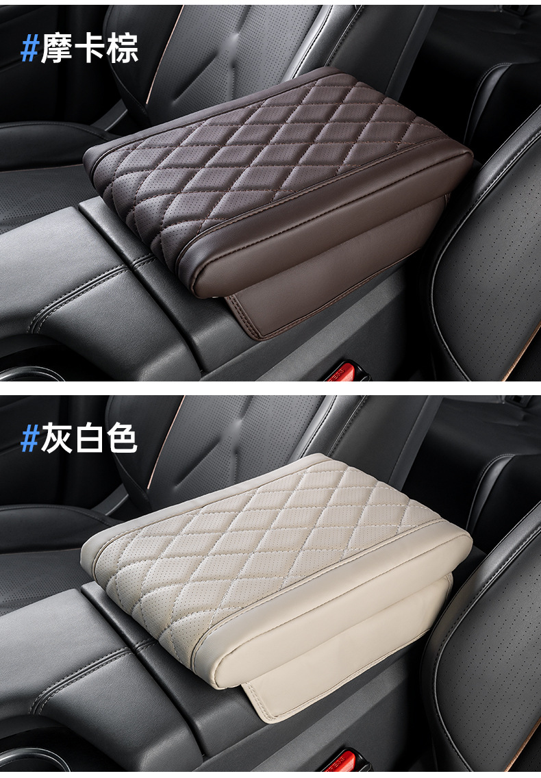 Touareg Tiguan L Touron Weiran Magotan Passat Car Armrest Box Booster Pad Central Armrest Box Cover