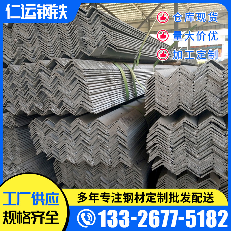 佛山高锌层热镀锌等边角钢流水线幕墙支撑用镀锌角钢量大从优