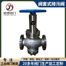 ��������̼䓲��P�ʯ�ͻ�����Ȼ��FJ41Y-16C/25P������ֹ�ſ��y