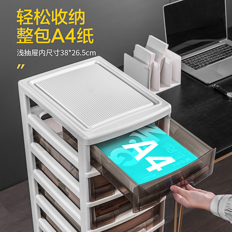 捷扣文件收納櫃資料檔案抽屜式儲物櫃雜物收納多層桌面儲物箱茶色