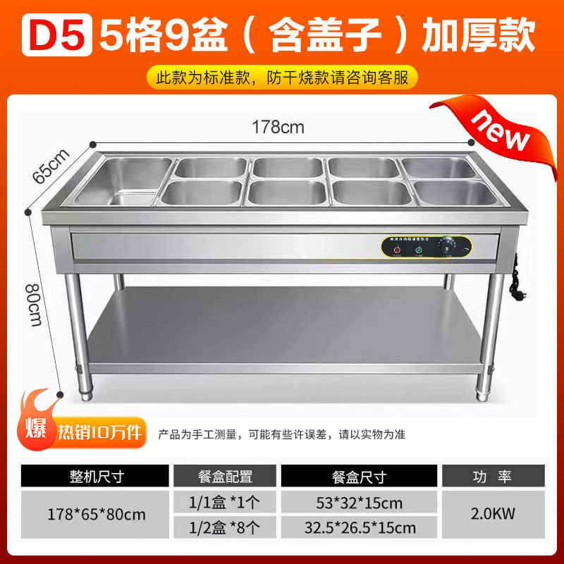 5칸 9개 상자 [무료 상자 및 무료 뚜껑]