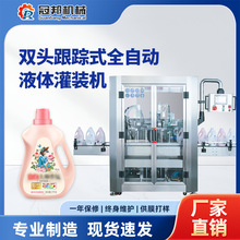 ˫ͷҺʽװ  ϴˮϴҺϴƷ Һ