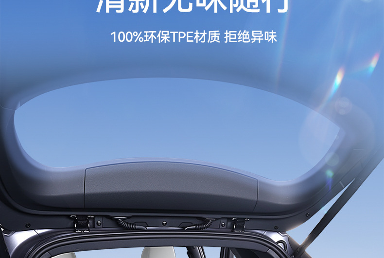 Suitable for Equation Leopard Titanium 7 Trunk Mat Tpe25 All-In-One Trunk Mat Car Interior Modification Accessories