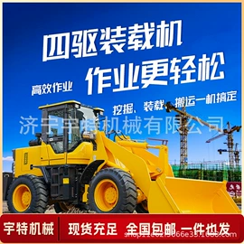 工程建筑机械;叉车;装载机械