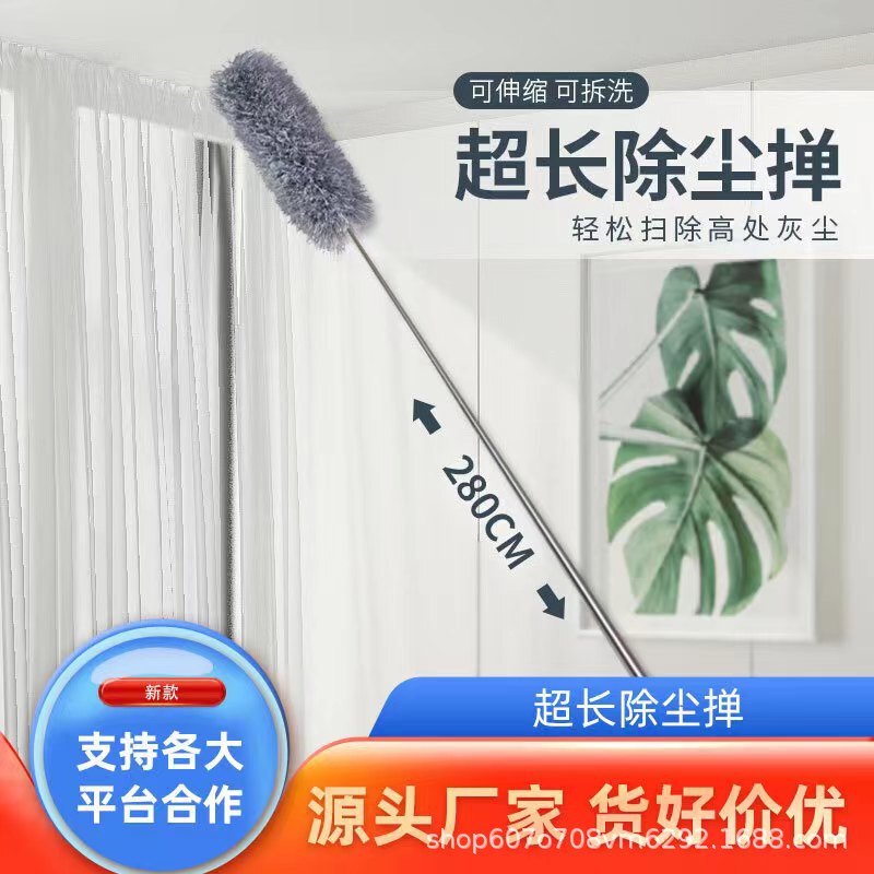 Feather Duster Dust Removal Household Retractable Electrostatic Cleaning Ceiling Roof Spider Web Sweeping Wall