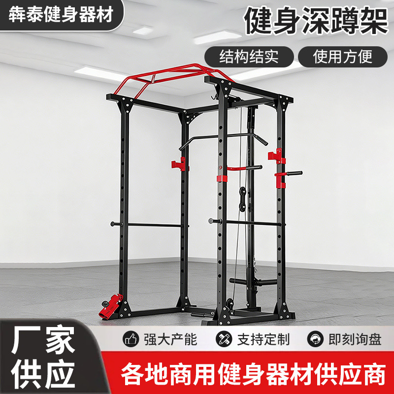 New Fitness Squat Rack, Bench Press Rack, Fitness Equipment, Multi-Functional Fitness Equipment, Sturdy Structure, Factory Supply