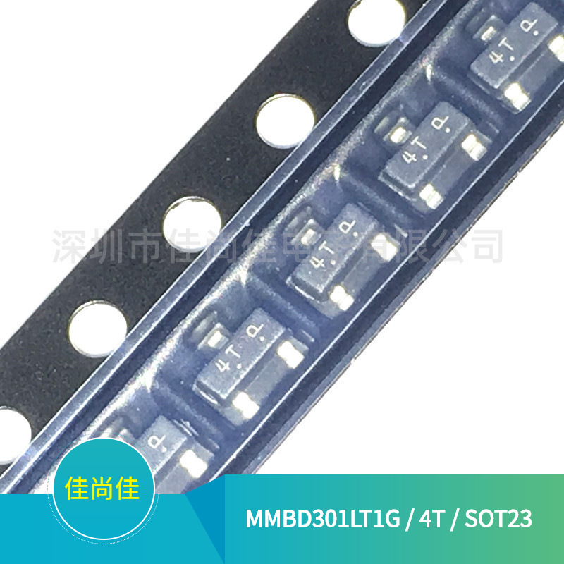 MMBD301LT1G 丝印4T SOT23 30V 肖特基二极管