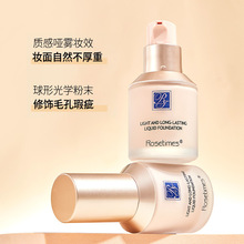 õ��r��С�{�ܷ۵�Һ��覱�����ͳ־û����Ƥ�p��������Ȼ����