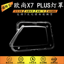 �m����L���W��X7 PPLUS����� �W��X7 plusǰ���͸���ִ������